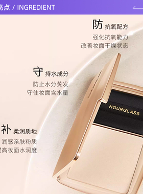 钟楚曦同款HOURGlASS蜜粉饼