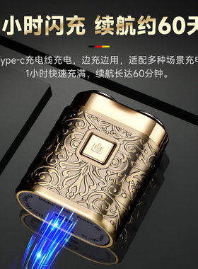 德国复古金属剃须刀男士刮胡刀