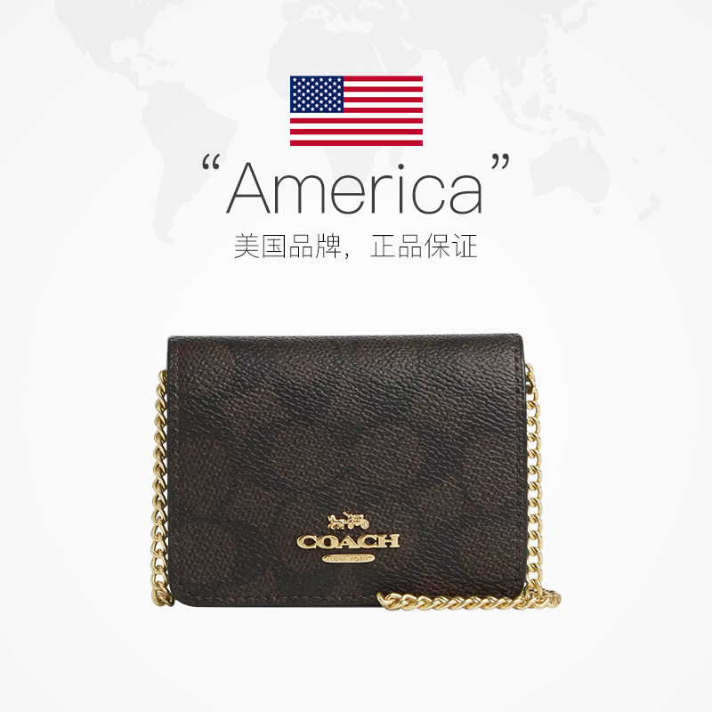 【自营】COACH/蔻驰女士小方包经典老花链条包时尚百搭单肩斜挎包,淘宝优惠券,粉丝福利购,淘宝优惠卷