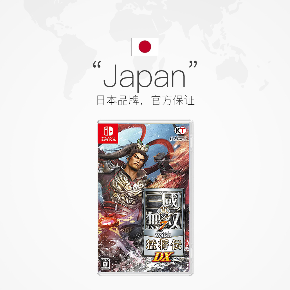 【自营】日本NINTENDO/任天堂Switch卡带真三国无双7with猛将传-图2