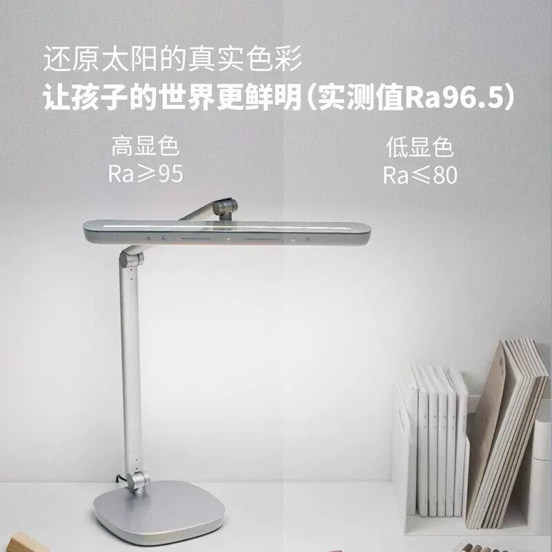 【自营】飞利浦护眼台灯儿童学生书桌卧室宿舍国AA级led台灯A5