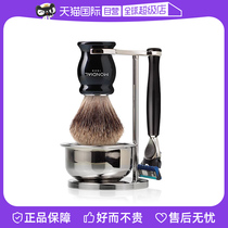 (self-employed) Italian mens manual shaver suit Hu shall brush the devils hair gift box