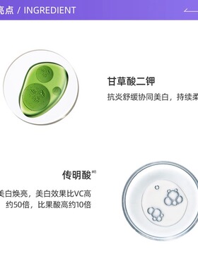水乳套装提亮肤色美白保湿