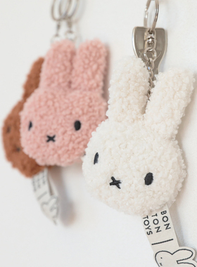 【自营】Miffy荷兰可爱兔子包包挂件毛绒公仔玩偶情侣生日礼物