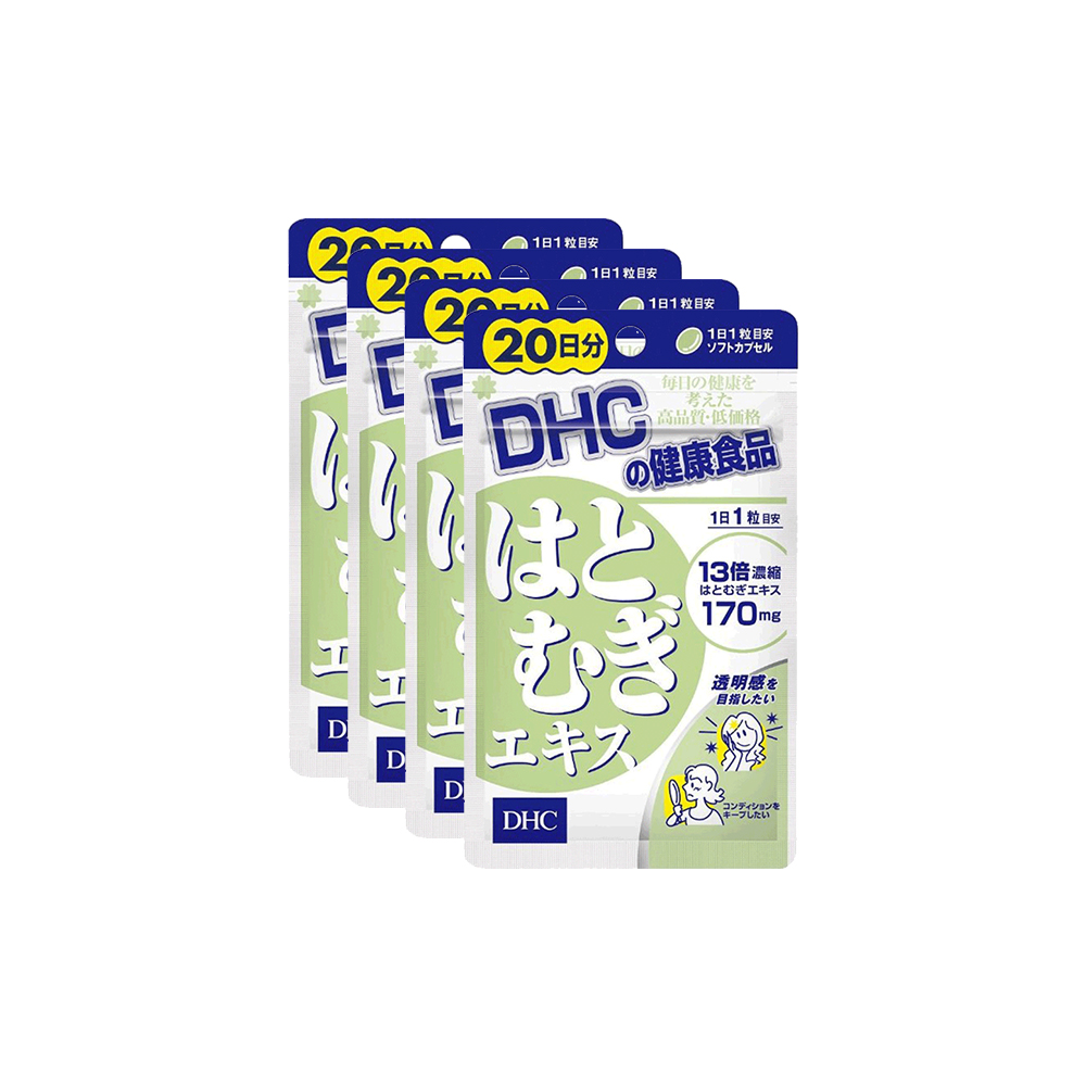 天猫国际进口超市【直营】DHC 薏米薏仁丸提取精华20粒 美白祛湿去水肿 4件装0