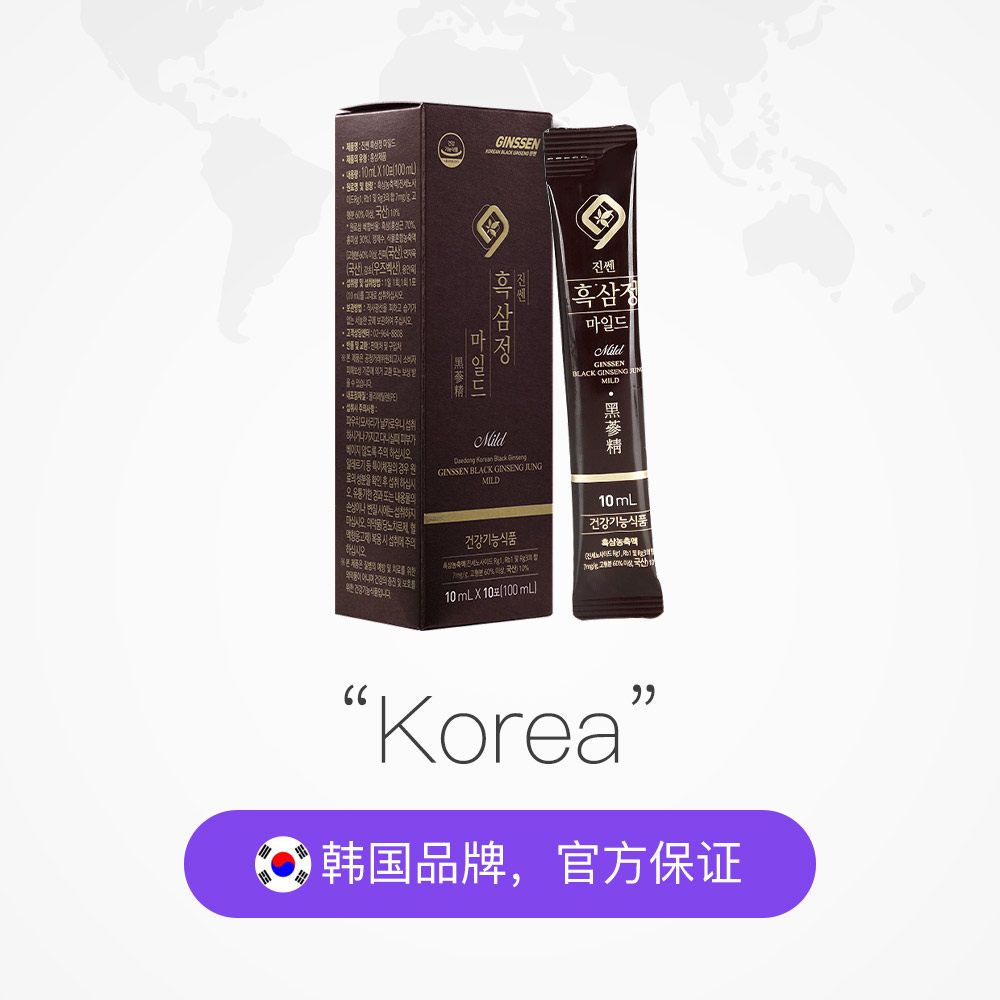  天猫国际健研馆高丽参及其制品