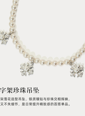 IDOKAWA十字架珍珠项链女小米珠
