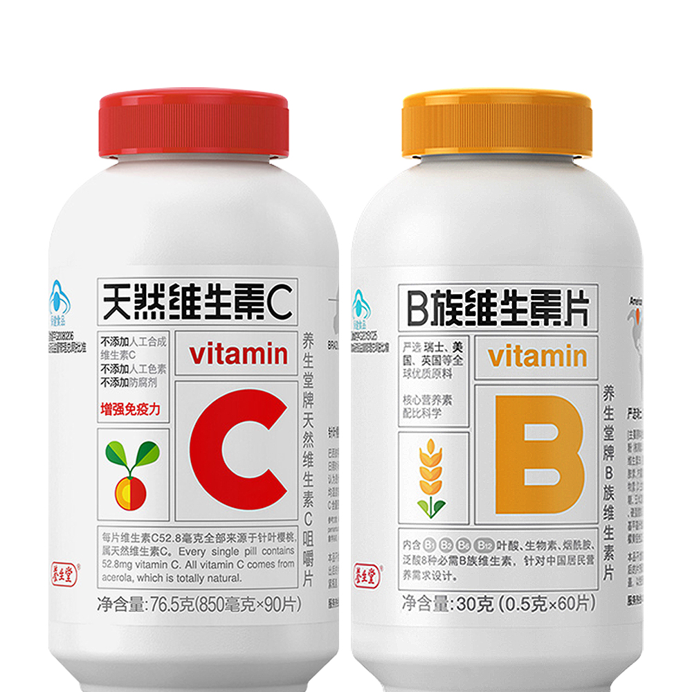天猫国际进口超市【直营】养生堂VC天然维生素C片90粒+B族维生素60粒正品巴西1