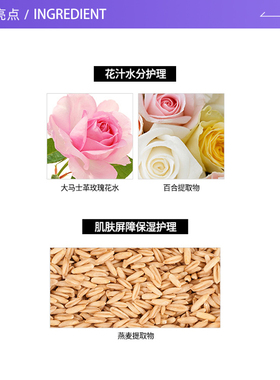 大福留粉色妆前乳35g*2支