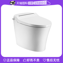 (self-employed) Morne light intelligent all-in-one seat toilet home seat ring heating spray siphon style toilet 1081