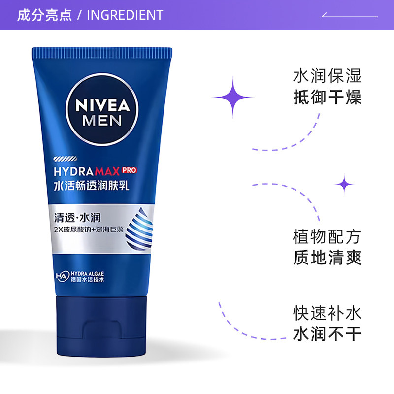 Nivea Men's Hydrating Moisturizer