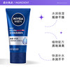 Nivea Men's Hydrating Moisturizer