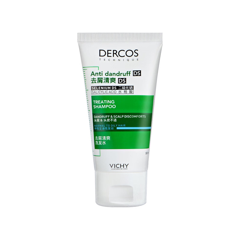 【自营】薇姿绿标洗发水50ml旅行装 去屑水润控油蓬松二硫化硒,淘宝优惠券,粉丝福利购,淘宝优惠卷