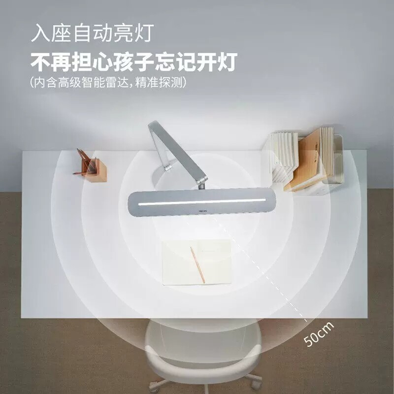 【自营】飞利浦护眼台灯儿童学生书桌卧室宿舍国AA级led台灯A5