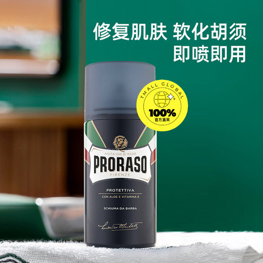 PRORASO men's shaving foam imported from Italy