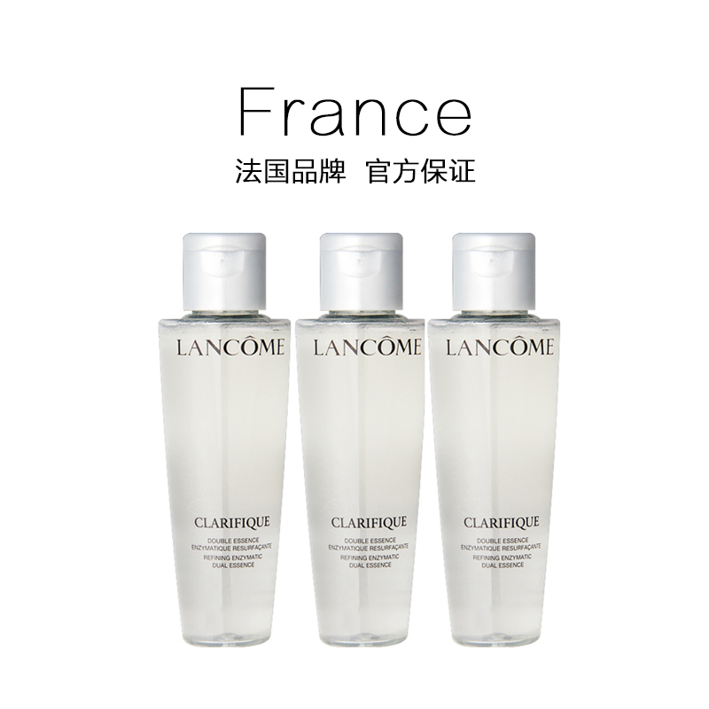 极光水收缩毛孔补水保湿 3 × 50ml 兰蔻净澈焕肤精华水 国内专柜 极光水收缩毛孔补水保湿 3 × 50ml 兰蔻净澈焕肤精华水 国内专柜