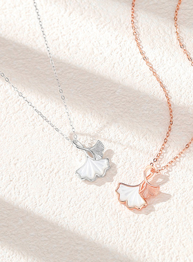 【自营】daisy beautyS999银小杏运项链女白贝母银杏锁骨链礼物