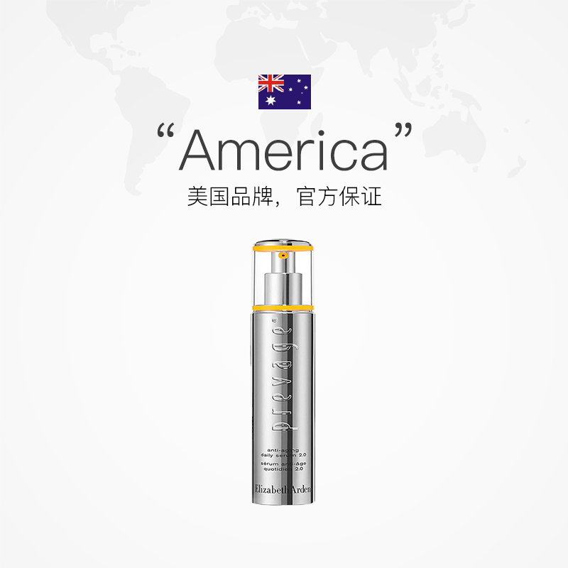 伊丽莎白雅顿橘灿铂粹御肤精华露 50ml 新版 直营 2.0 伊丽莎白雅顿橘灿铂粹御肤精华露 50ml 新版 直营 2.0