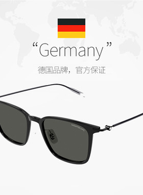 【自营】买送礼盒万宝龙墨镜时尚大边框金属方形太阳户外男女眼镜