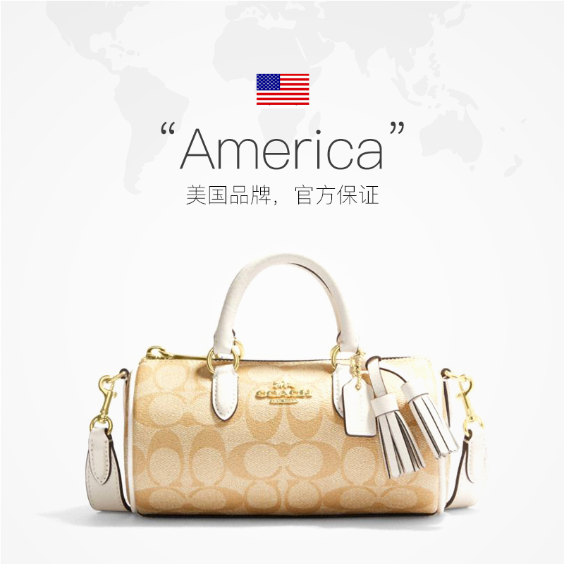  天猫国际自营时尚范女士包袋