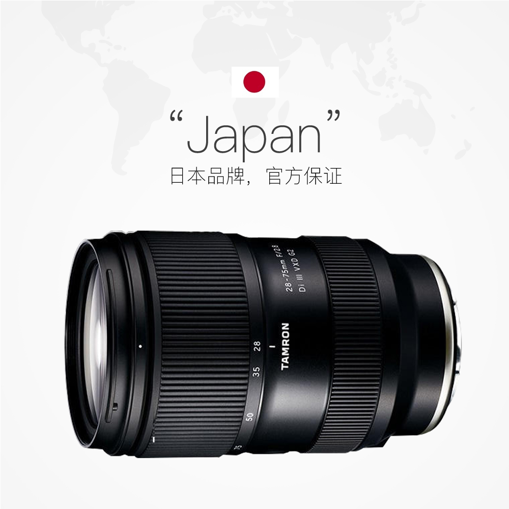 【自营】腾龙 28-200mm F2.8-5.6全画幅微单风光远摄镜头28200-图3
