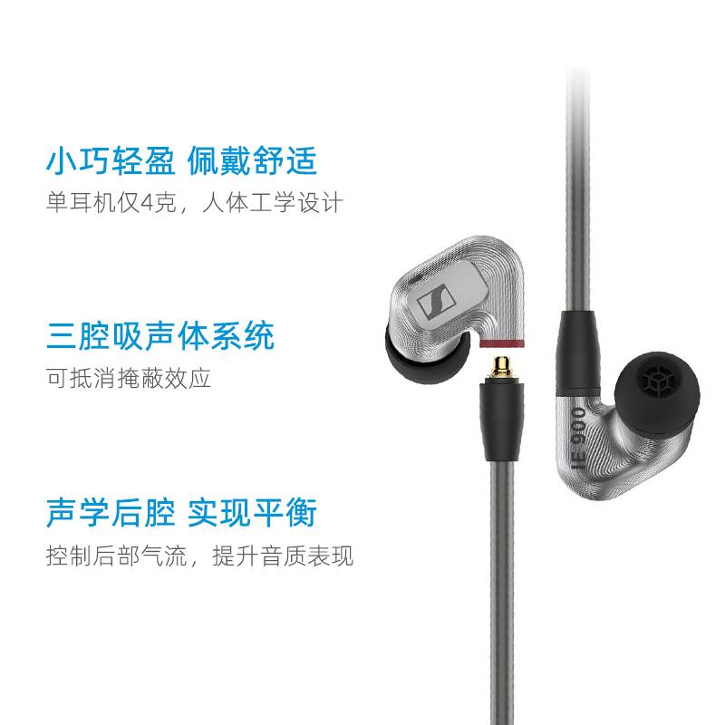 【自营】SENNHEISER/森海塞尔IE 900入耳式高保真HIFI耳机旗舰机 - 图3