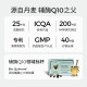 PharmaNord Coenzyme Q10 Gold Edition ການດູດຊຶມສູງ ການກະກຽມການຖືພາ 30 ແຄບຊູນ