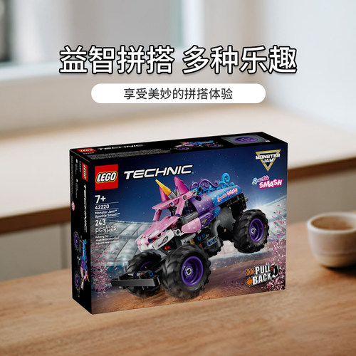 【自营】乐高机械组42220 Monster Jam™ 炫彩粉碎回力车儿童玩具 - 图0