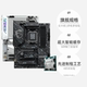 AMD Ryzen MSI Gigabyte Game Rendering Board U Kit