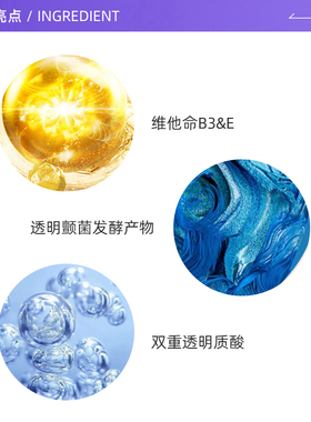 碧欧泉男士水动力保湿棒9g便携