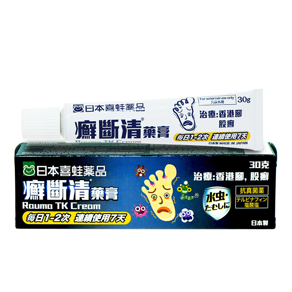 直营 日本进口港版喜蛙脚气脚气药 去脚臭有助治疗真菌足癣 香港脚 股癣 天猫国际进口超市 淘优券 直营 日本进口港版喜蛙脚气脚气药 去脚臭有助治疗真菌足癣 香港脚 股癣 天猫国际进口超市 淘优券