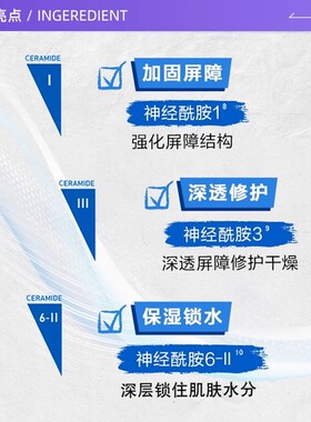【自营】CeraVe适乐肤C乳润肤乳液面霜身体乳神经酰胺滋润保湿