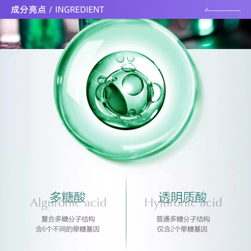 【自营】ALGENIST奥杰尼藻寡糖类焕新保湿霜面霜60ml紧致祛痘护肤 - 图1