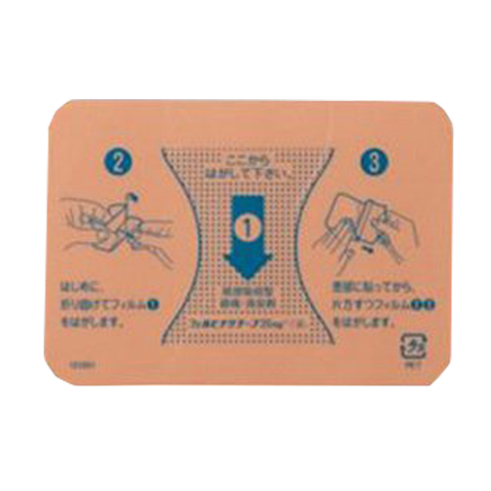 日本三笠制药膏药贴70mg骨关节炎肩周炎肌腱炎肌肉疼痛创-第3张图片-提都小院