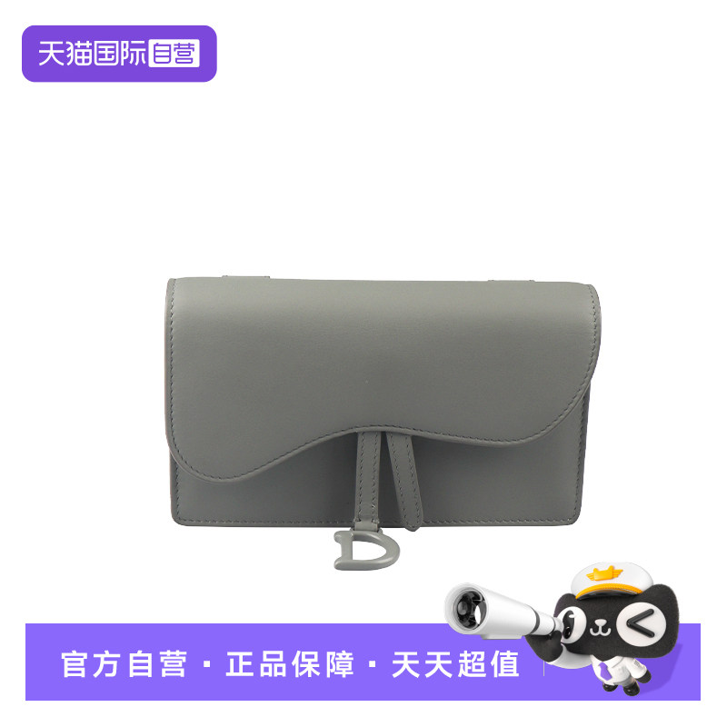 【自营】中古9新DIOR(迪奥)SADDLE 马鞍腰包灰色哑光牛皮小号腰包
