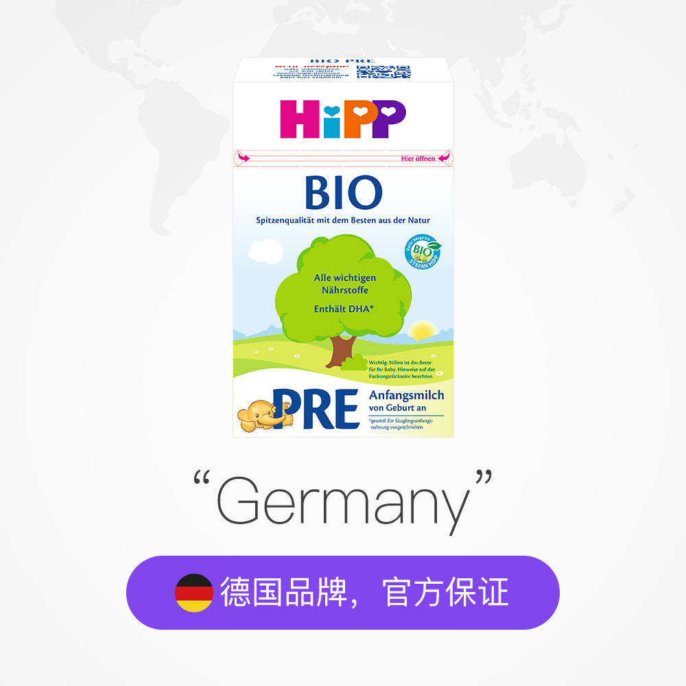 天猫国际进口超市德国喜宝HiPP有机配方奶粉pre段600g 0-6个月2