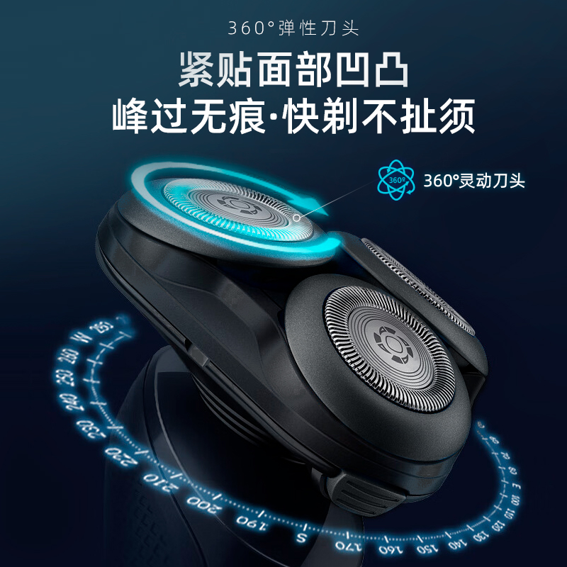 【自营】Philips/飞利浦剃须刀电动5000系列快充胡须刀 S5445/03 - 图3