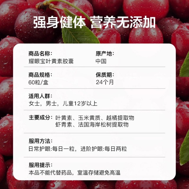 Bayer OneADay Bilberry Anthocyanin Zeaxanthin Lutein Soft Capsules 60 ແຄບຊູນ/ກ່ອງ ປ້ອງກັນຕາ