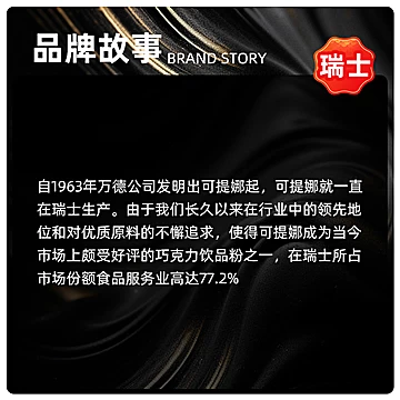 【500g/罐】瑞士Caotina白巧克力速溶冲饮粉[2元优惠券]-寻折猪