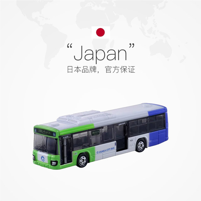 TOMY Domeka alloy car model 1/82 city bus