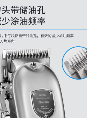 德国理发器GERLLOGERLLO
