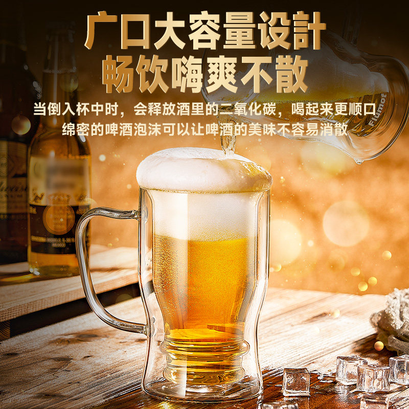 【自营】德国啤酒杯子2025新款专业轻奢高档精酿大容量创意扎啤杯,淘宝优惠券,粉丝福利购,淘宝优惠卷