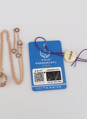 【自营】中古95新BVLGARI(宝格丽)BZERO1镂空白陶瓷项链750玫瑰金