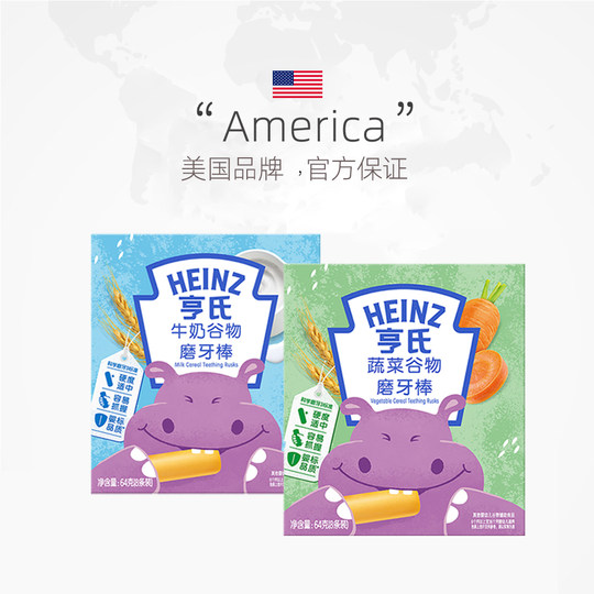 Детские палочки для прорезывания зубов Heinz, добавки к детскому питанию, детские снеки и печенье для детей от 6 месяцев и старше, в индивидуальной упаковке