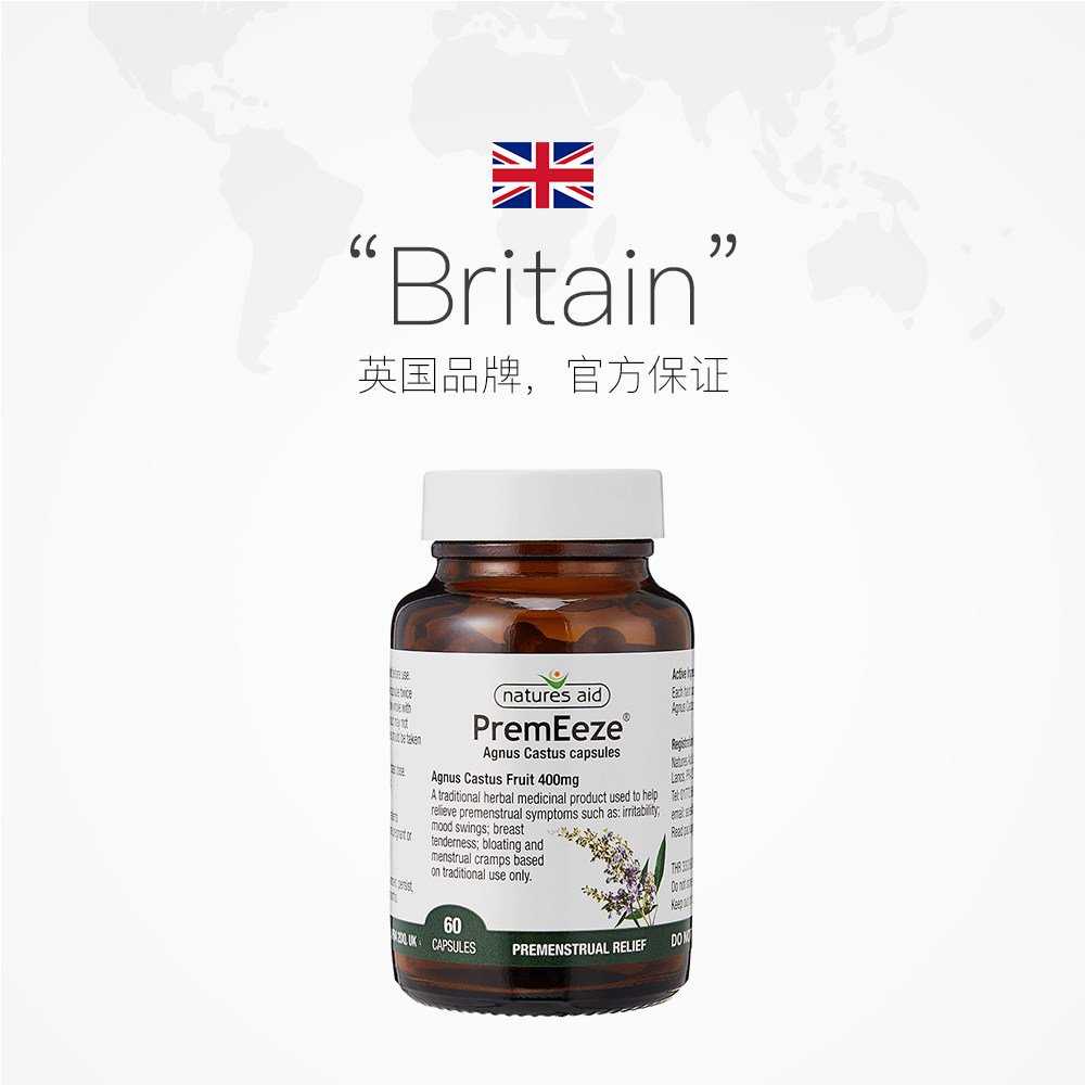  天猫国际自营全球超级店蔓越莓