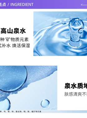 【自营】欧莱雅男士水能保湿增强爽肤水50ml*2男士补水保湿爽肤水