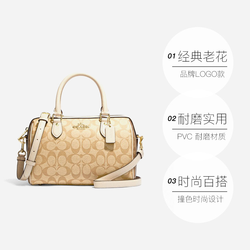  天猫国际自营时尚范女士包袋