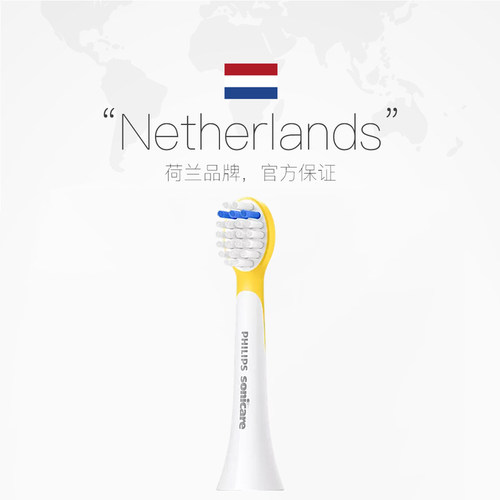 【自营】飞利浦电动牙刷儿童原装替换刷头HX2022软毛型适用HX2032 - 图2