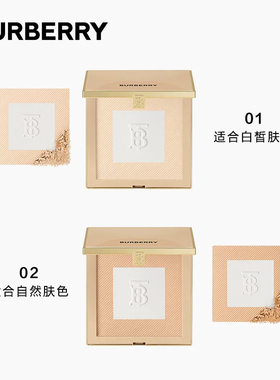 【自营】BURBERRY/博柏利卓越持妆柔雾风衣粉饼11g定妆补妆遮瑕
