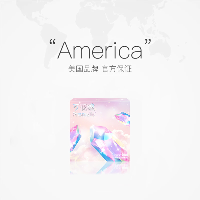 【自营】博士伦万花瞳光的三次方半年抛1片网红美瞳彩色隐形眼镜